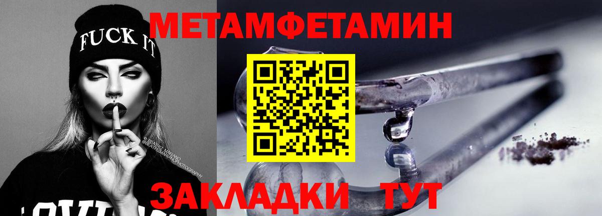 Амфетамин  Amphetamine 98%  Вход с VPN  Курчатов 