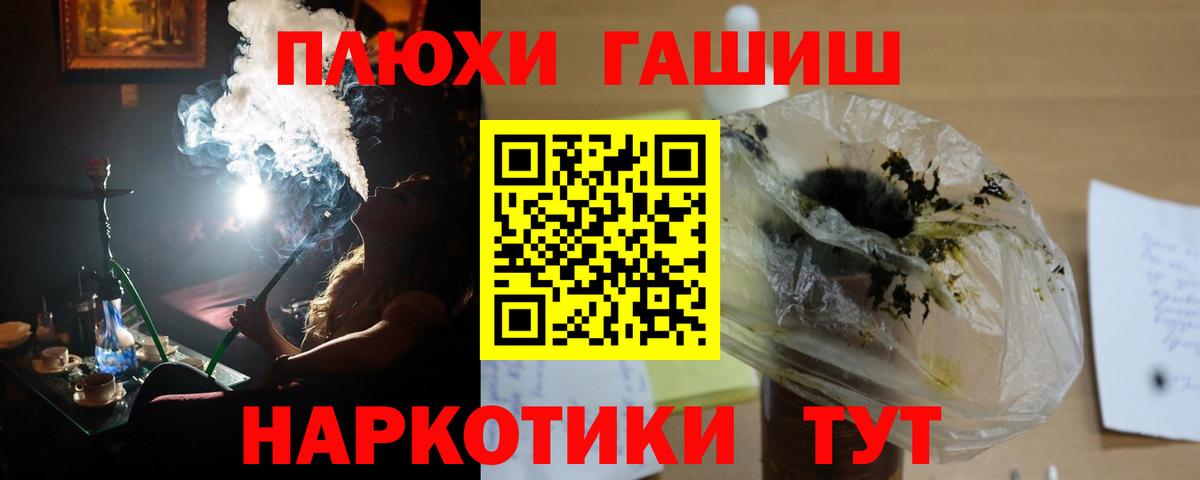 Мефедрон   МАРИХУАНА  Курчатов  Героин  Гашиш  МЕТ  COCAIN  Вход с VPN 