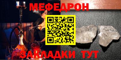 первитин Ипатово