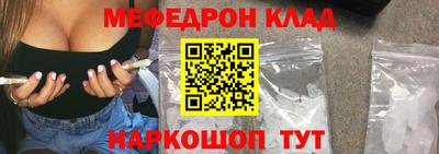 прущие грибы Ирбит