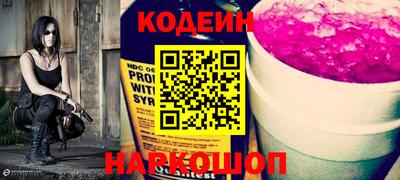 прущие грибы Ирбит