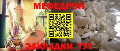 стаф Изобильный