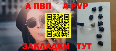 стаф Изобильный