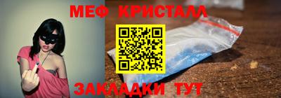 прущие грибы Ирбит