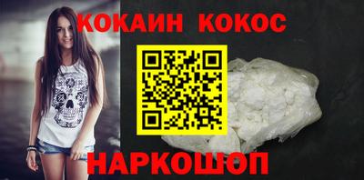 первитин Ипатово