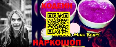 первитин Ипатово