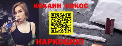 первитин Ипатово