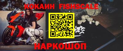 первитин Ипатово