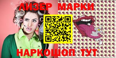 прущие грибы Ирбит
