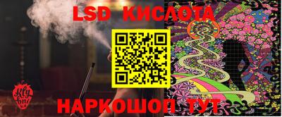 прущие грибы Ирбит