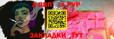 первитин Ипатово