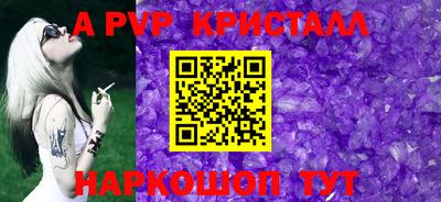 прущие грибы Ирбит
