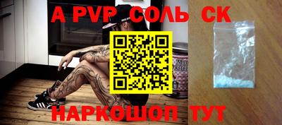 первитин Ипатово