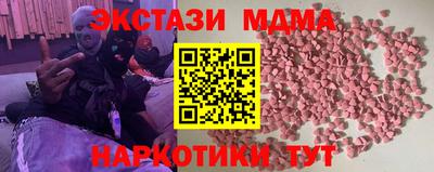 прущие грибы Ирбит