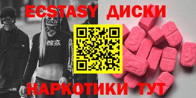 прущие грибы Ирбит