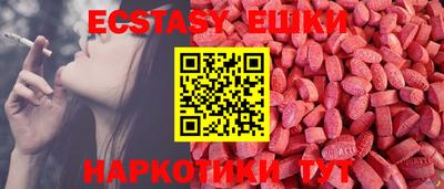 прущие грибы Ирбит
