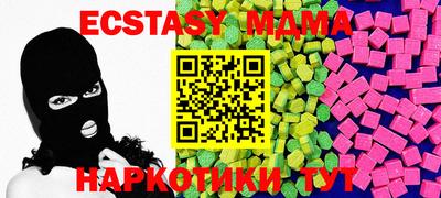 первитин Ипатово