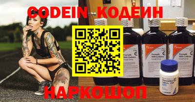 прущие грибы Ирбит