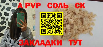 стаф Изобильный