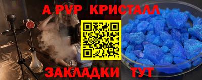 стаф Изобильный