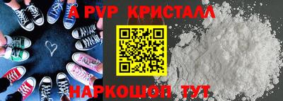 первитин Ипатово