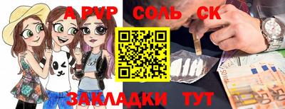 прущие грибы Ирбит