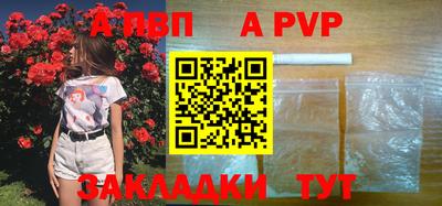 первитин Ипатово