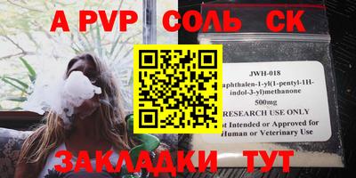 первитин Ипатово