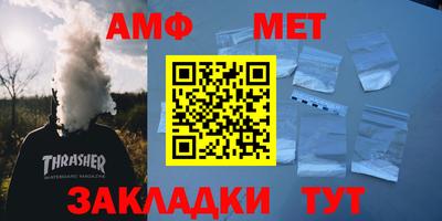 стаф Изобильный