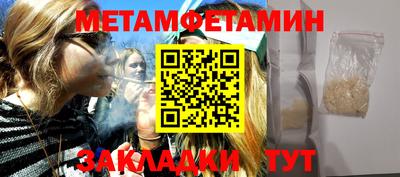 прущие грибы Ирбит