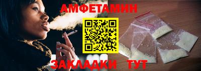 прущие грибы Ирбит