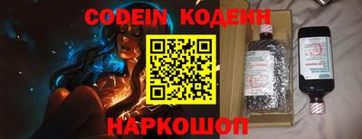 прущие грибы Ирбит