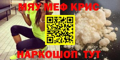 первитин Ипатово