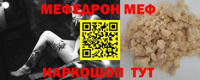 стаф Изобильный