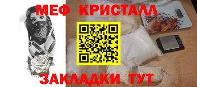 стаф Изобильный