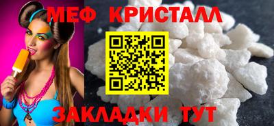 первитин Ипатово