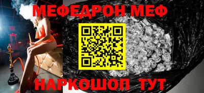 первитин Ипатово
