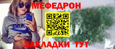 стаф Изобильный