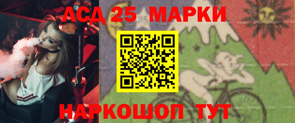 LSD-25 экстази ecstasy  гидра   Вход с VPN  Курчатов  ЛСД экстази ecstasy 